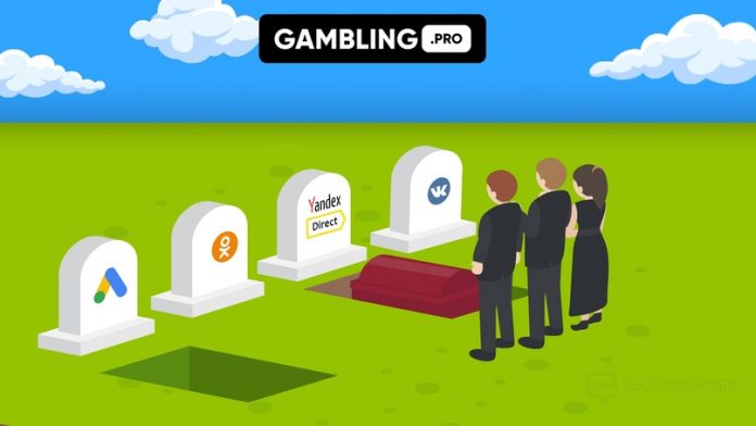Трафик для Gambling и Betting